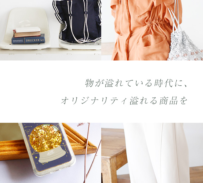 代表からのご挨拶